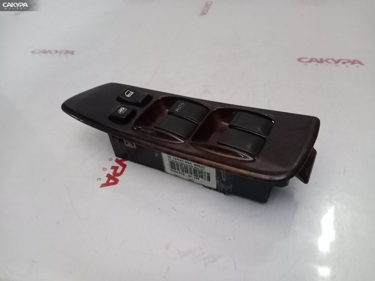 Блок управления стеклоподъемниками Nissan Cefiro Wagon WPA32: купить в Сакура Красноярск.
