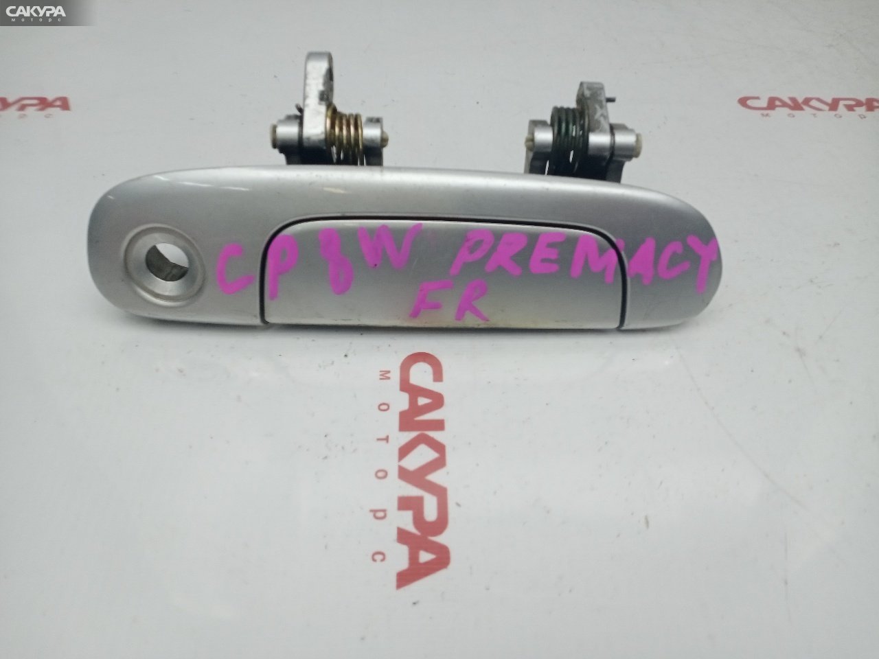 Ручка наружная передняя правая Mazda Premacy CP8W: купить в Сакура Красноярск.