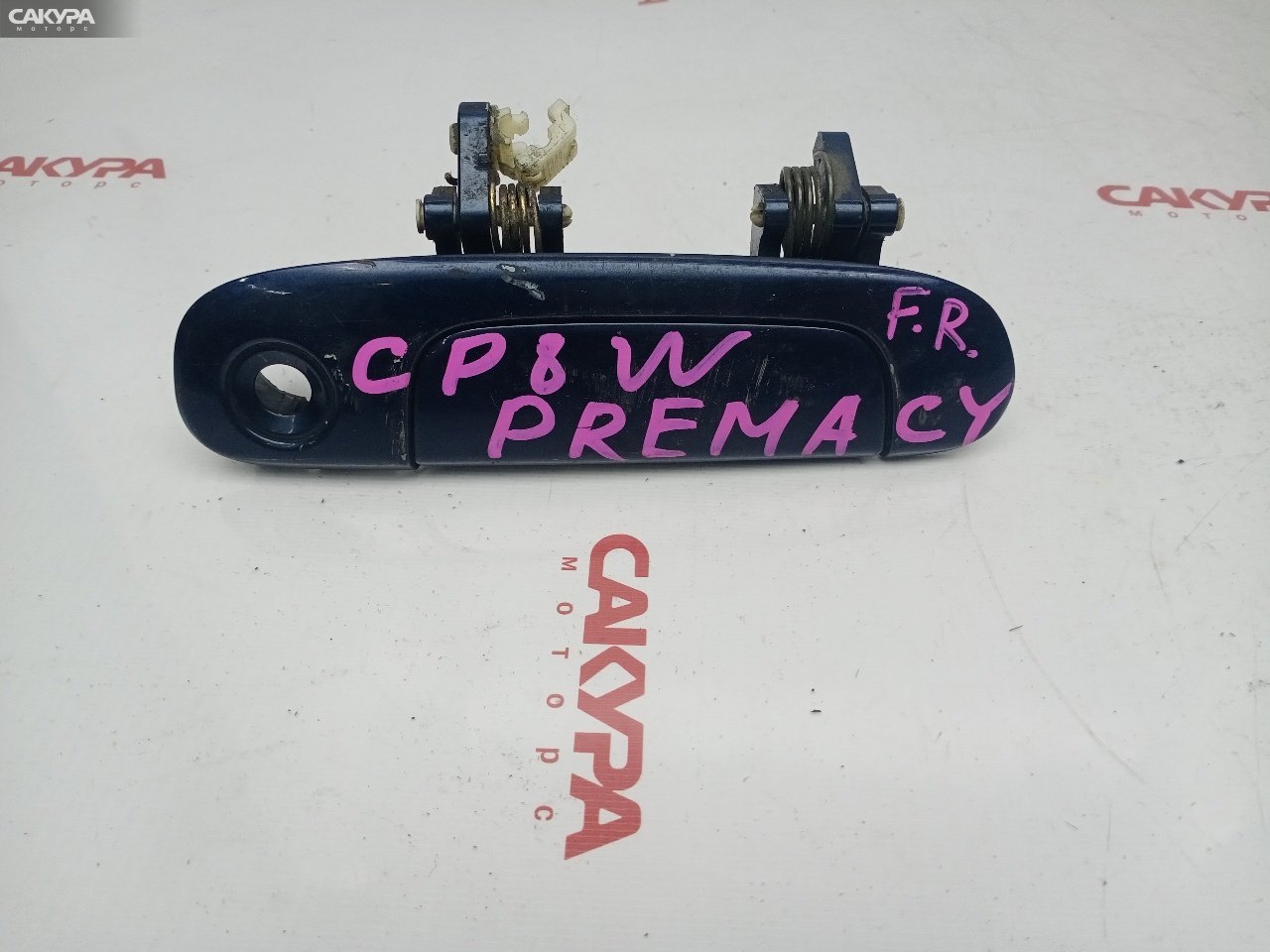 Ручка наружная передняя правая Mazda Premacy CP8W: купить в Сакура Красноярск.