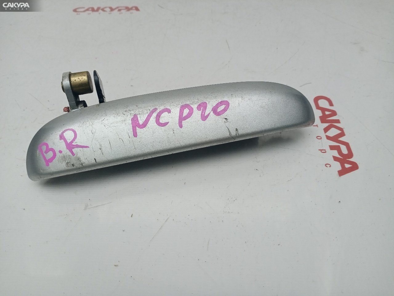 Ручка наружная задняя правая Toyota Funcargo NCP20 2NZ-FE: купить в Сакура Красноярск.