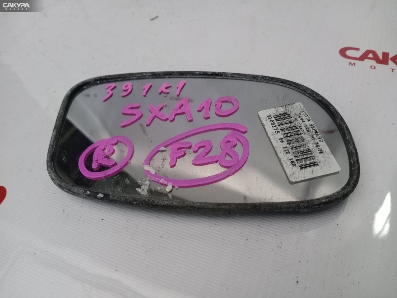 Стекло зеркала правое Toyota RAV4 SXA10G 3S-FE: купить в Сакура Красноярск.