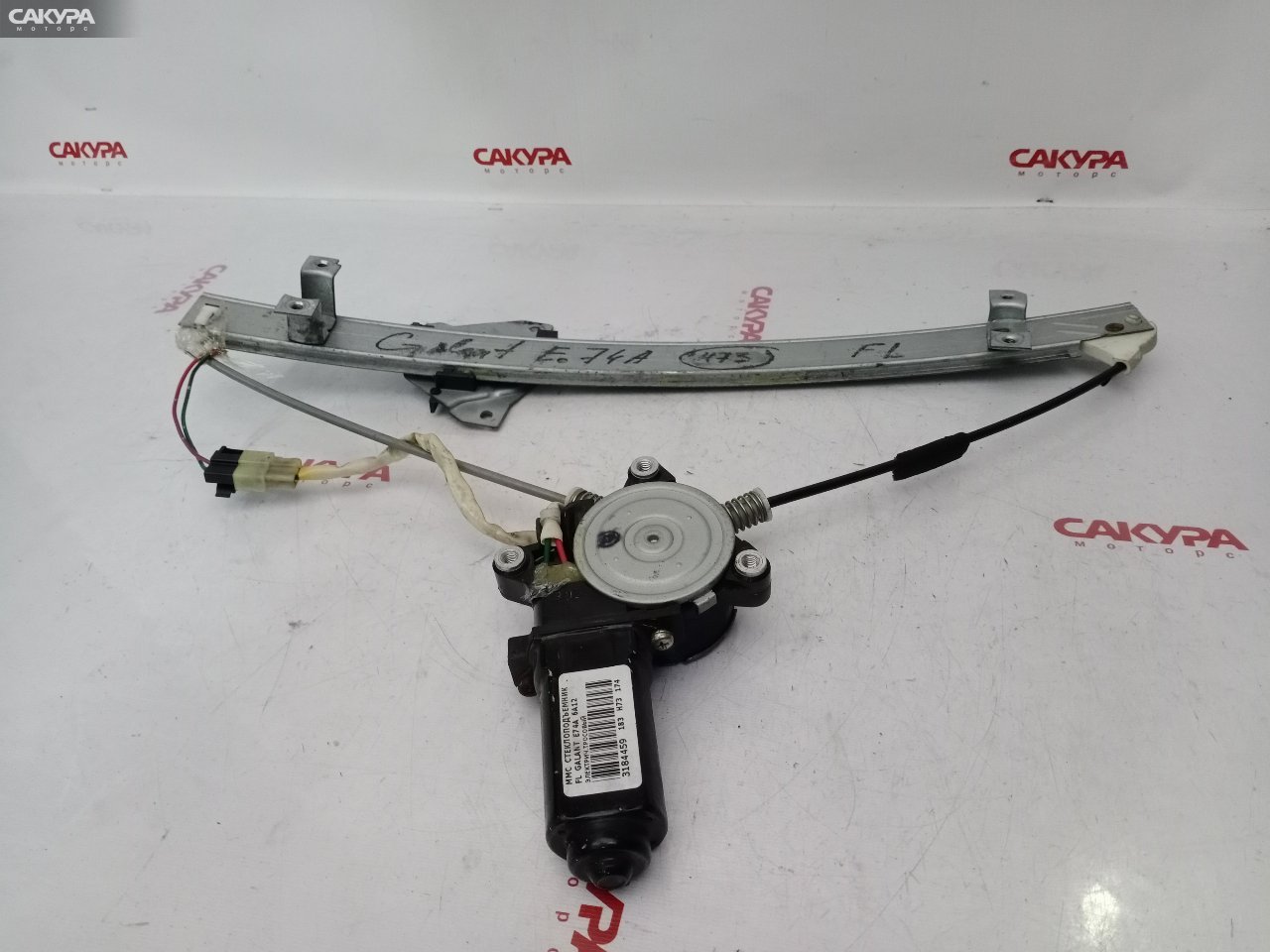 Стеклоподъемник передний левый Mitsubishi Galant E74A 6A12: купить в Сакура Красноярск.