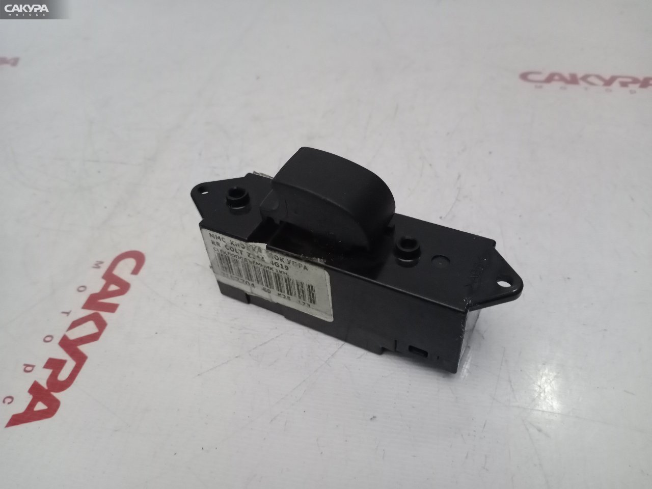 Кнопка стеклоподъемника задняя правая Mitsubishi Colt Z26A 4G19: купить в Сакура Красноярск.