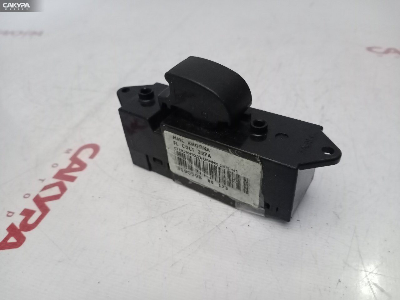 Кнопка стеклоподъемника передняя левая Mitsubishi Colt Z27A: купить в Сакура Красноярск.