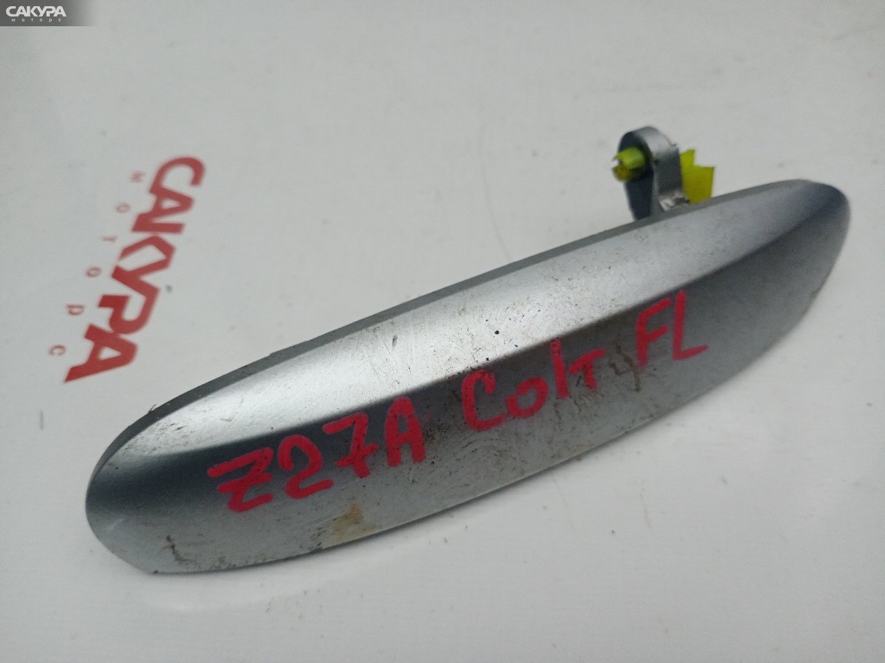 Ручка наружная передняя левая Mitsubishi Colt Z27A: купить в Сакура Красноярск.