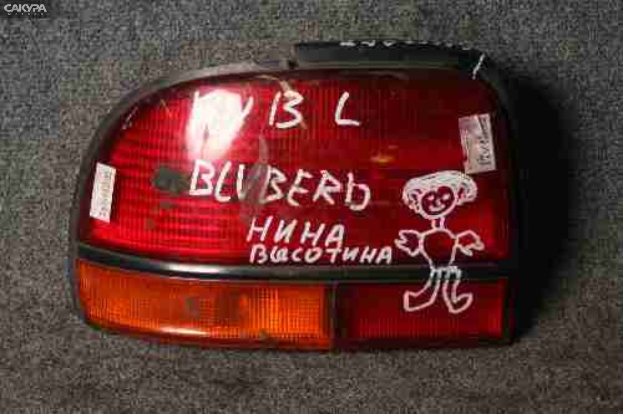 Фонарь стоп-сигнала левый Nissan Bluebird U13 220-63383: купить в Сакура Красноярск.