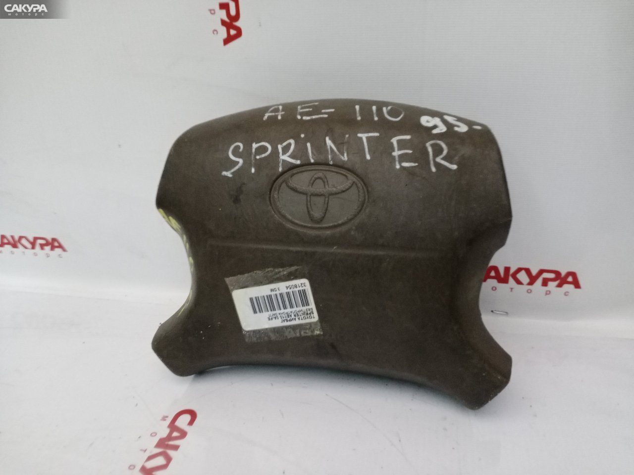 Аирбаг водительский Toyota Sprinter AE110 5A-FE: купить в Сакура Красноярск.