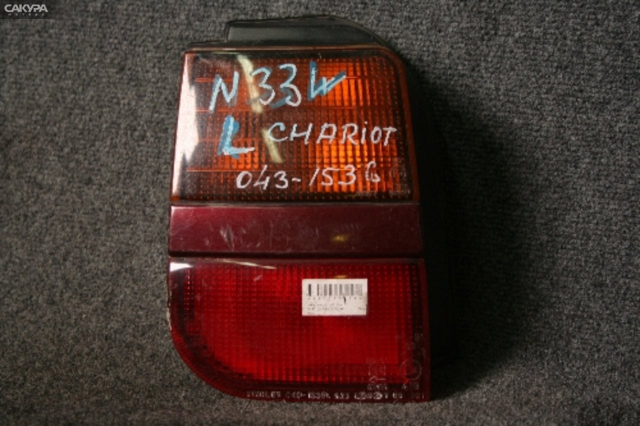 Фонарь стоп-сигнала левый Mitsubishi Chariot N33W 043-1536: купить в Сакура Красноярск.
