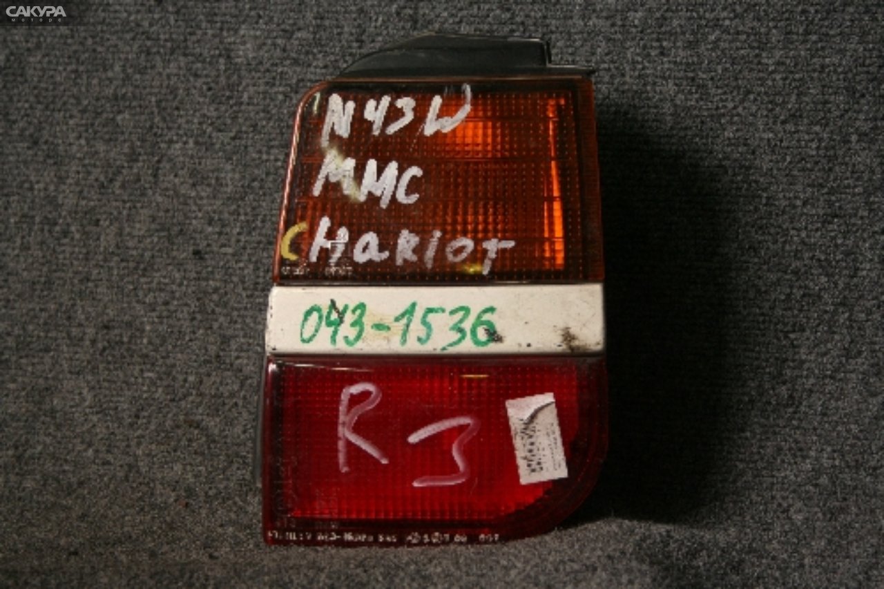 Фонарь стоп-сигнала правый Mitsubishi Chariot N33W 043-1536: купить в Сакура Красноярск.