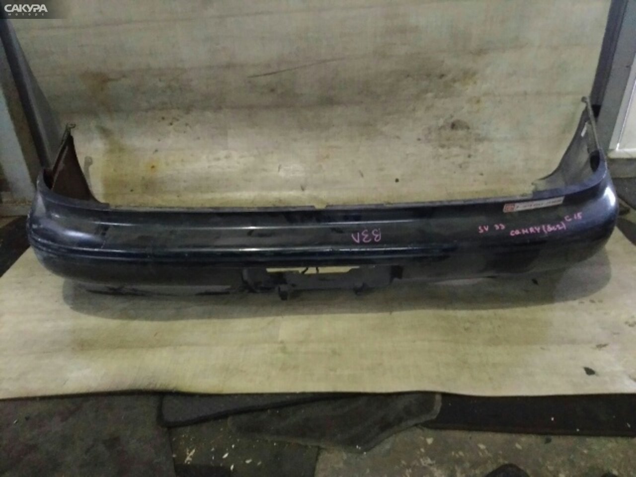 Бампер задний Toyota Camry SV33 3S-FE A2A2: купить в Сакура Красноярск.