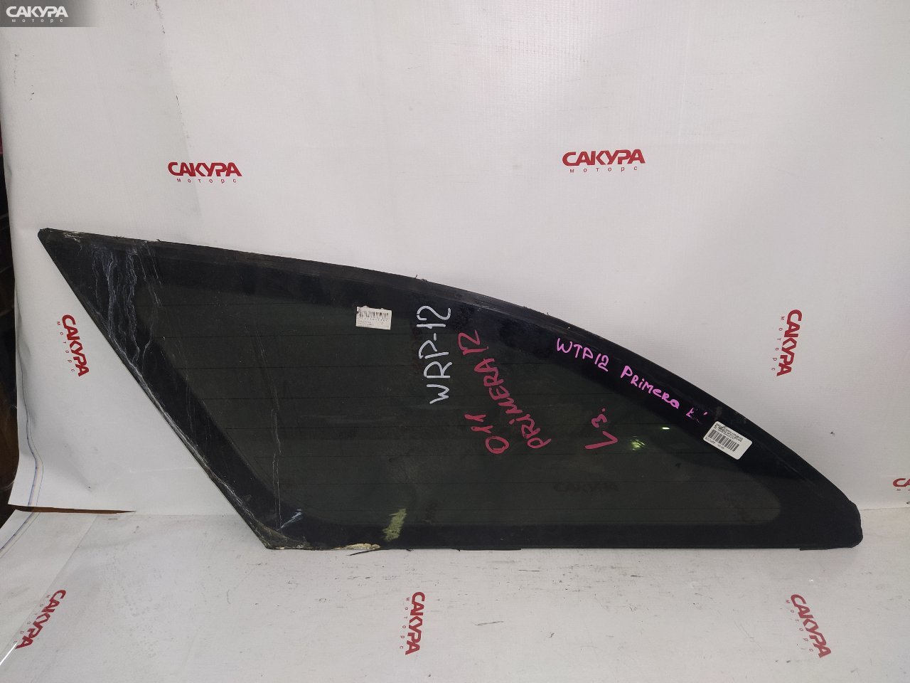 Стекло собачника заднее левое Nissan Primera WTP12 QR20DE: купить в Сакура Красноярск.