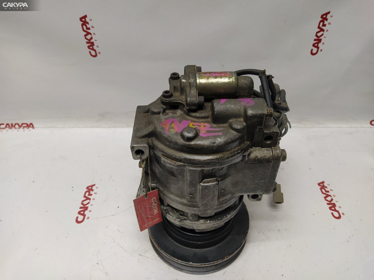Компрессор кондиционера Toyota 1VZ-FE: купить в Сакура Красноярск.