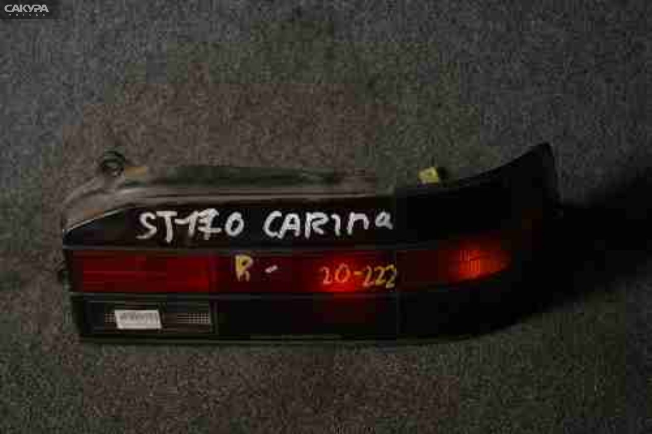 Фонарь стоп-сигнала правый Toyota Carina AT170 20-222: купить в Сакура Красноярск.