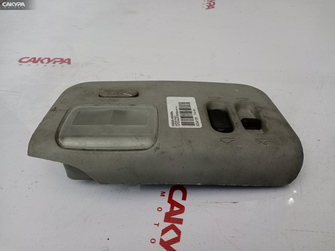 Плафон салона Nissan Avenir PNW11: купить в Сакура Красноярск.