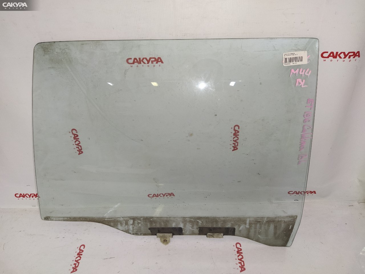 Стекло боковое заднее левое Toyota Caldina ET196V 5E-FE: купить в Сакура Красноярск.