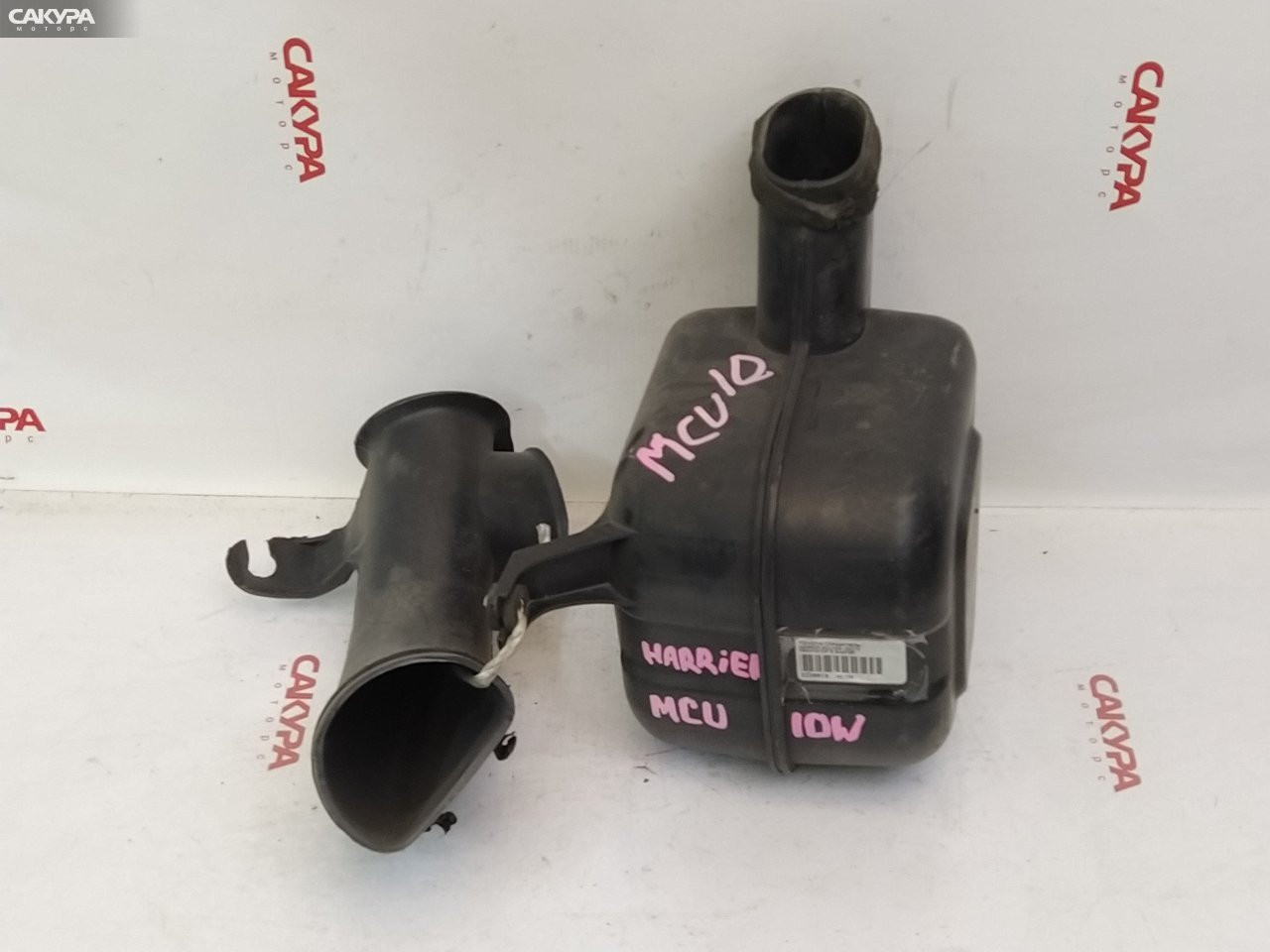 Резонатор воздушного фильтра Toyota Harrier MCU10W 1MZ-FE: купить в Сакура Красноярск.