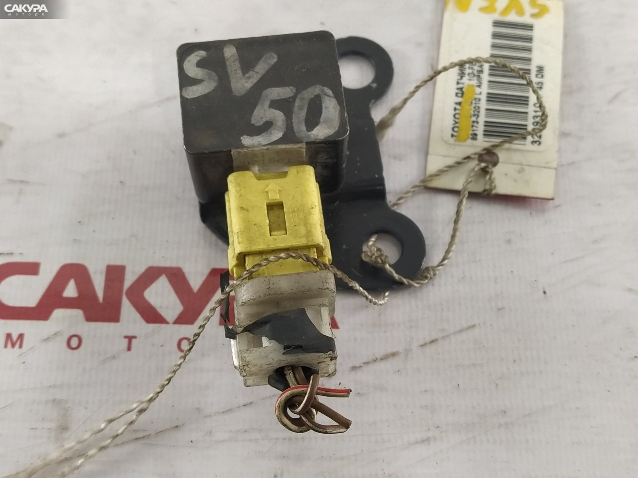 Датчик SRS Toyota Vista Ardeo SV50G: купить в Сакура Красноярск.