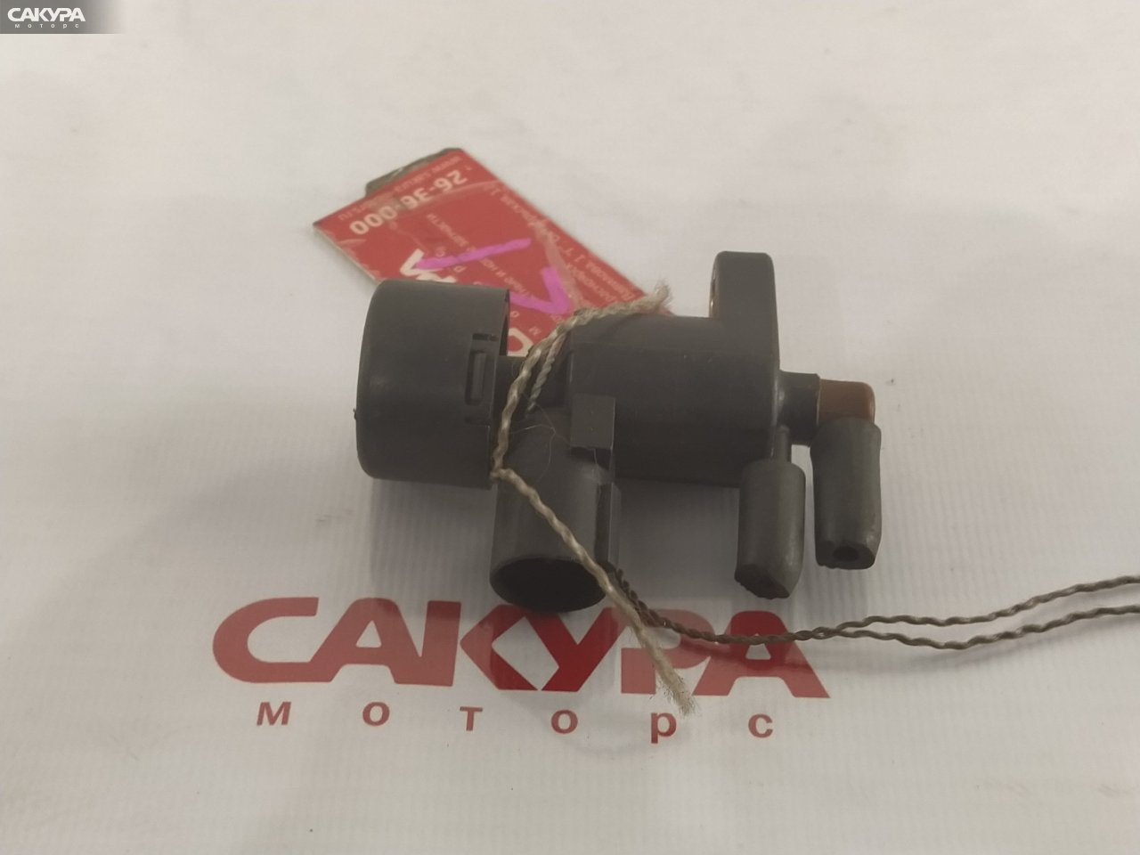 Клапан Honda: купить в Сакура Красноярск.