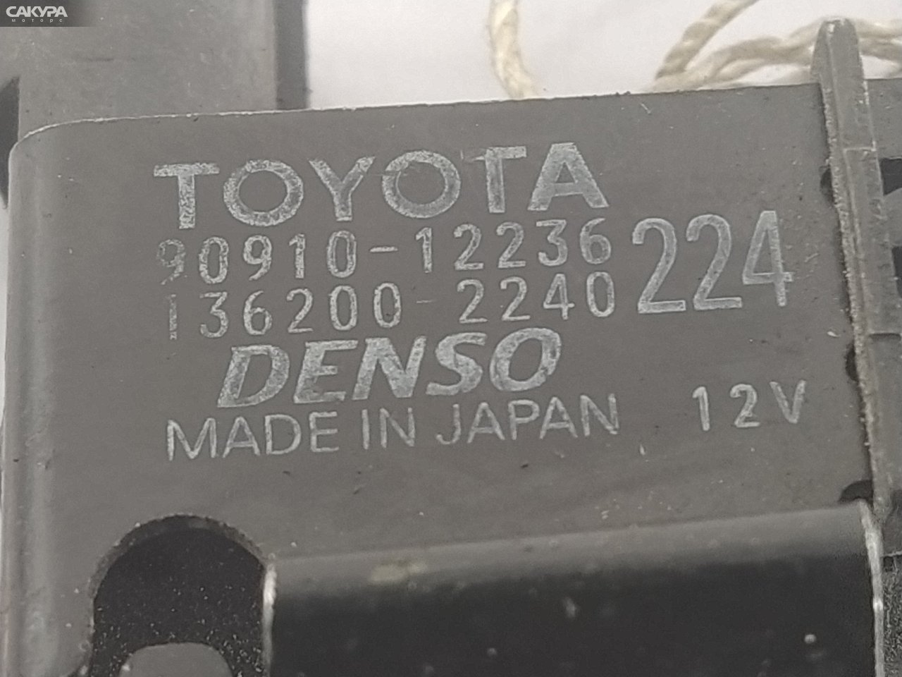 Клапан Toyota Corolla NZE121 1NZ-FE: купить в Сакура Красноярск.