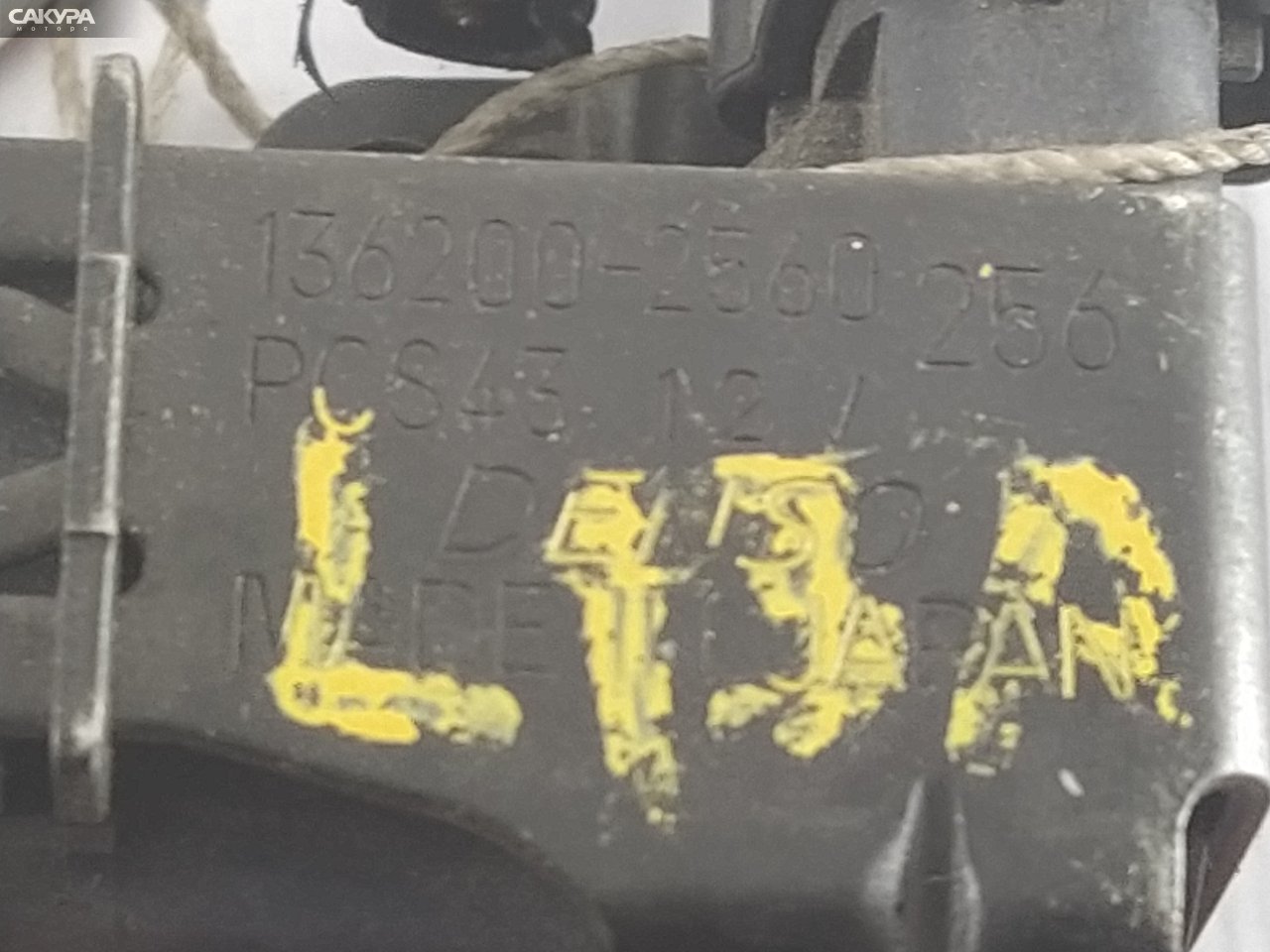 Клапан Honda L13A: купить в Сакура Красноярск.