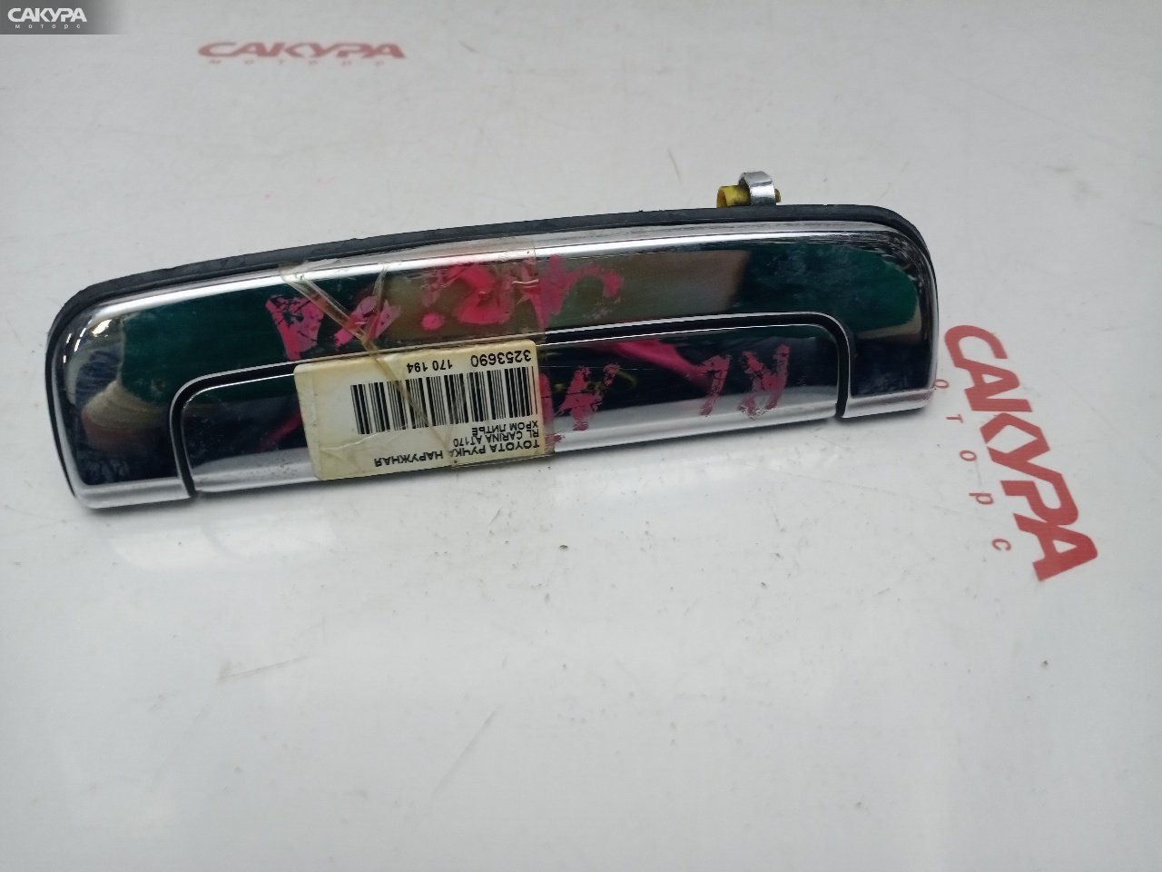 Ручка наружная задняя левая Toyota Carina AT170: купить в Сакура Красноярск.