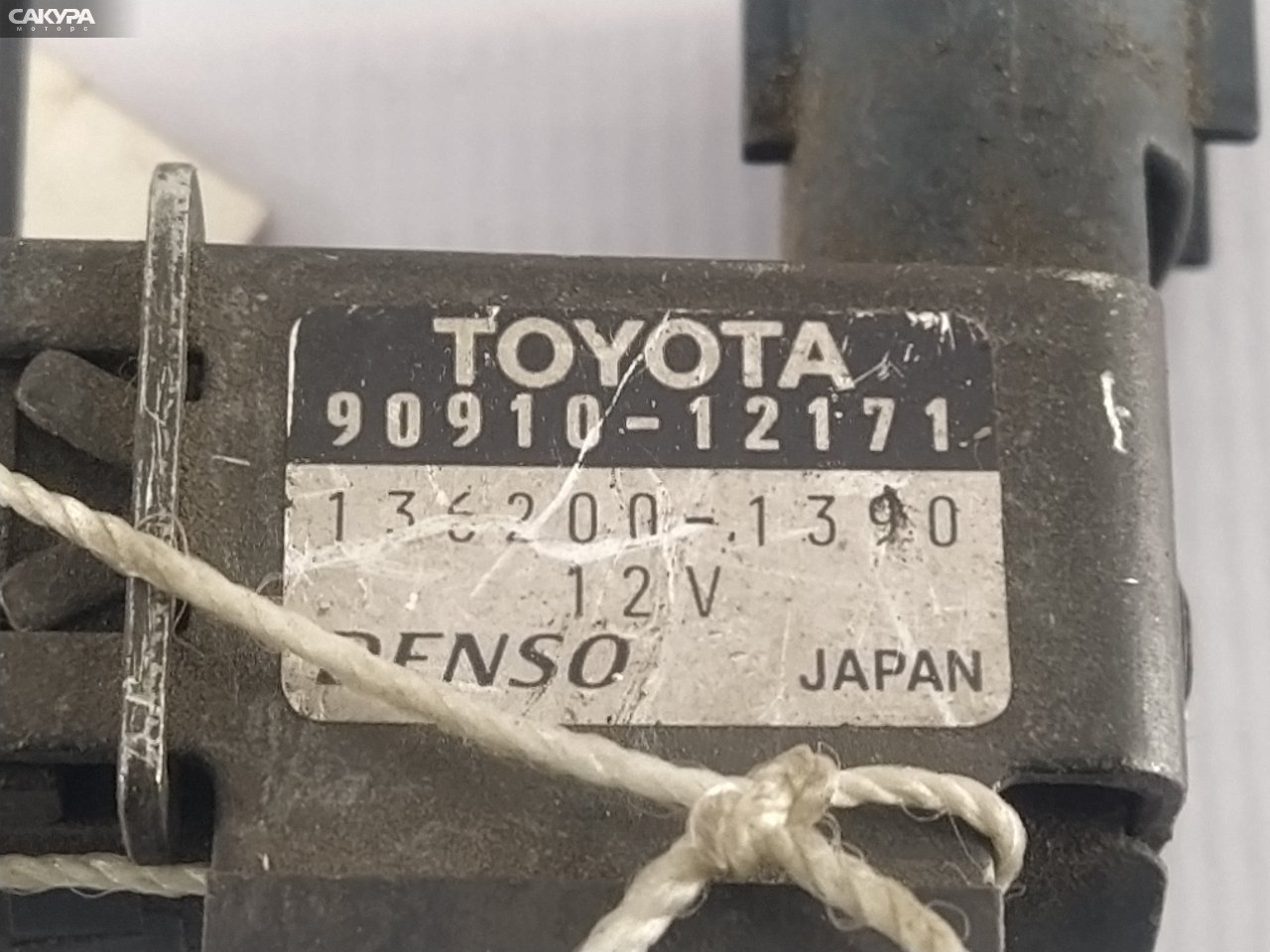 Клапан Toyota Caldina ET196V 5E-FE: купить в Сакура Красноярск.