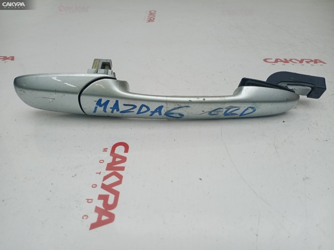 Ручка наружная задняя левая Mazda Mazda 6 GG RF5C: купить в Сакура Красноярск.