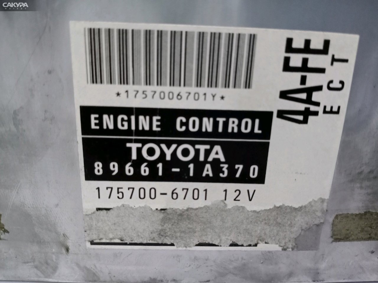 Блок управления ДВС Toyota Corolla AE111 4A-FE: купить в Сакура Красноярск.