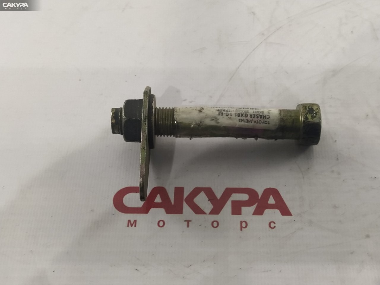 Метиз Toyota Chaser GX81 1G-FE: купить в Сакура Красноярск.