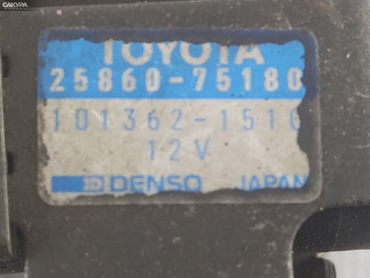 Клапан Toyota Crown GS130 1G-FE: купить в Сакура Красноярск.