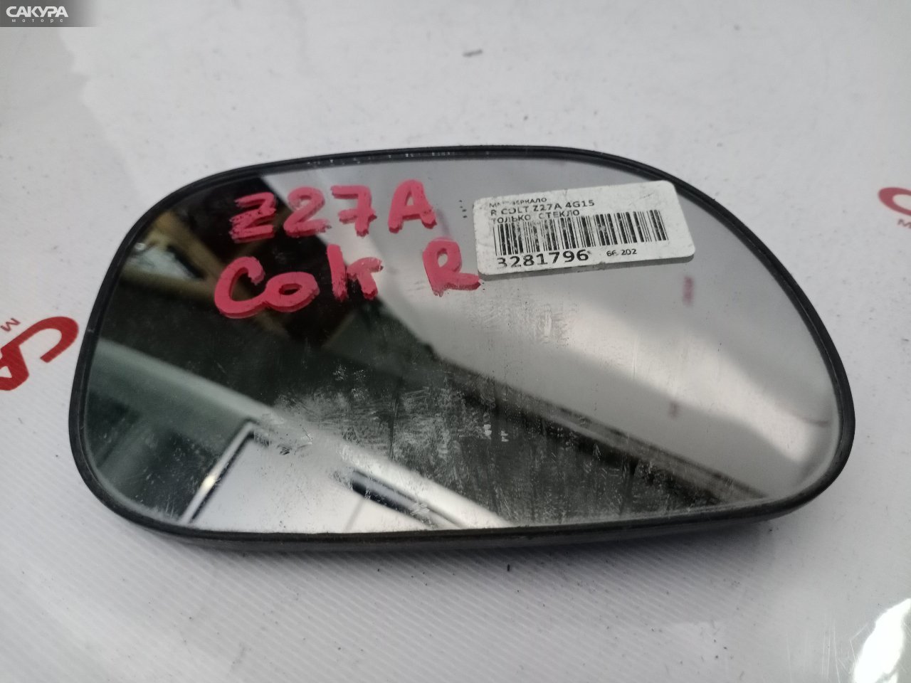 Стекло зеркала правое Mitsubishi Colt Z27A 4G15: купить в Сакура Красноярск.