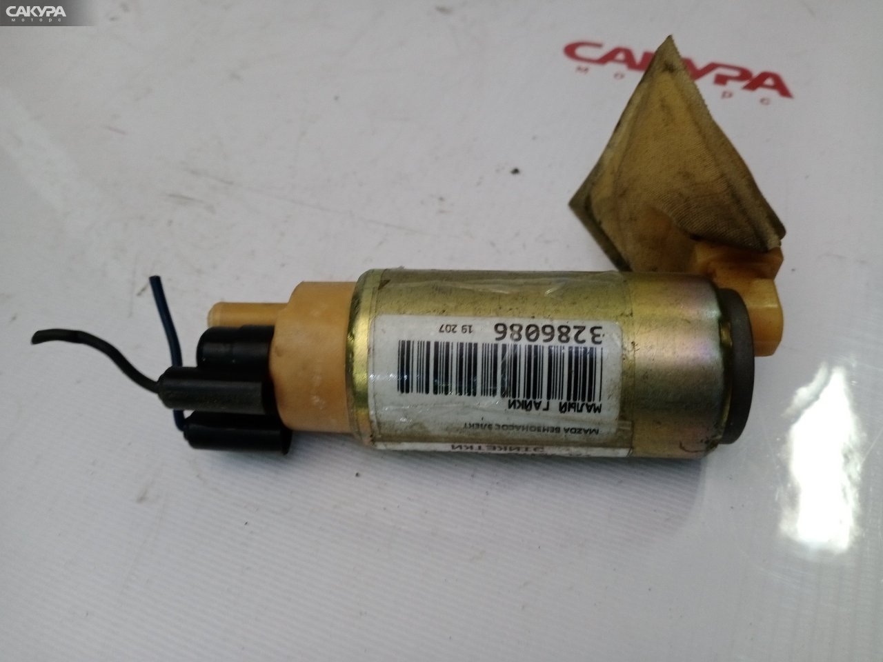 Насос топливный Mazda: купить в Сакура Красноярск.