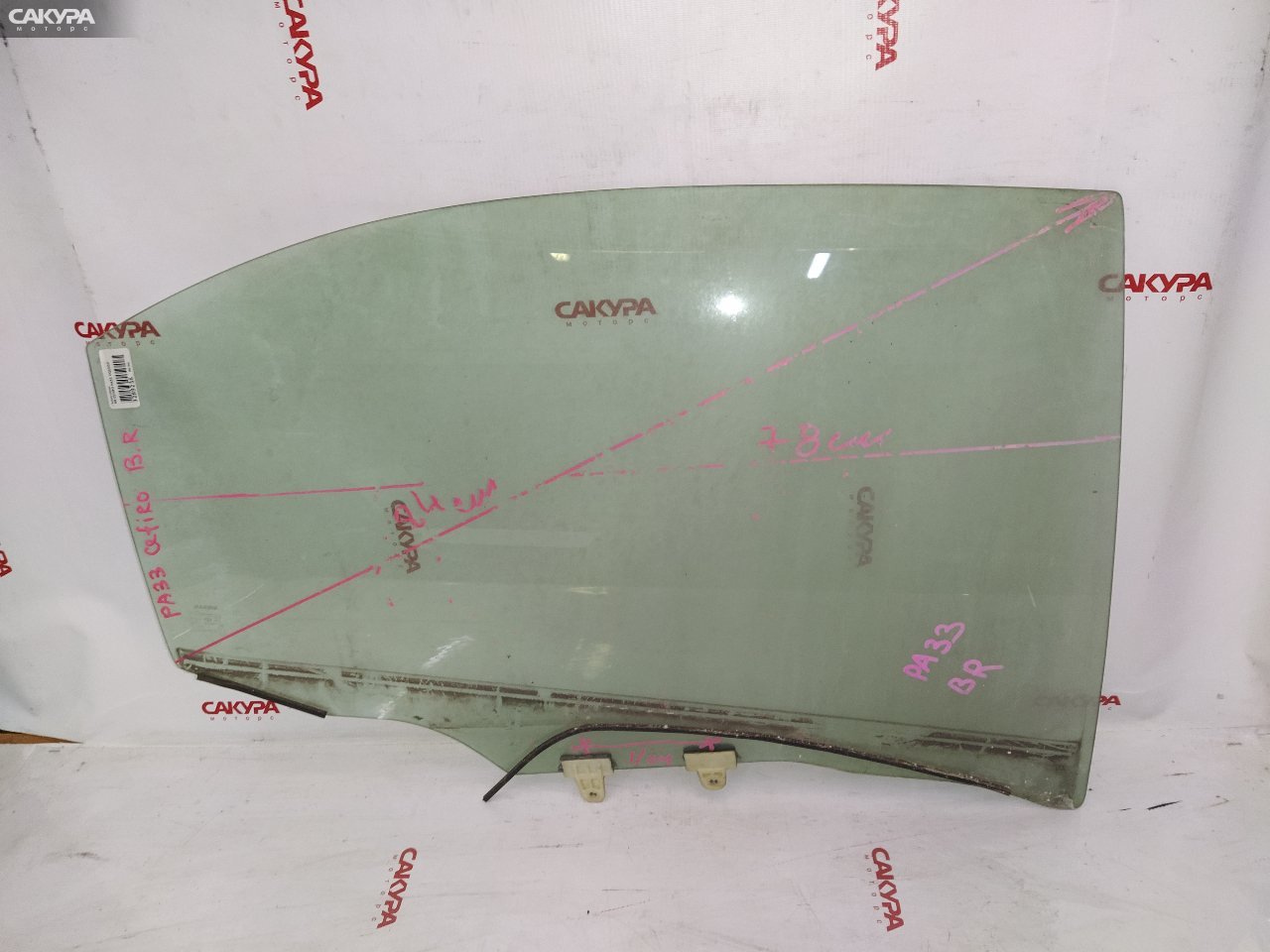 Стекло боковое заднее правое Nissan Cefiro PA33 VQ25DD: купить в Сакура Красноярск.
