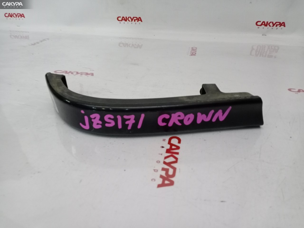 Планка под фонарь левая Toyota Crown JZS175 2JZ-FSE: купить в Сакура Красноярск.