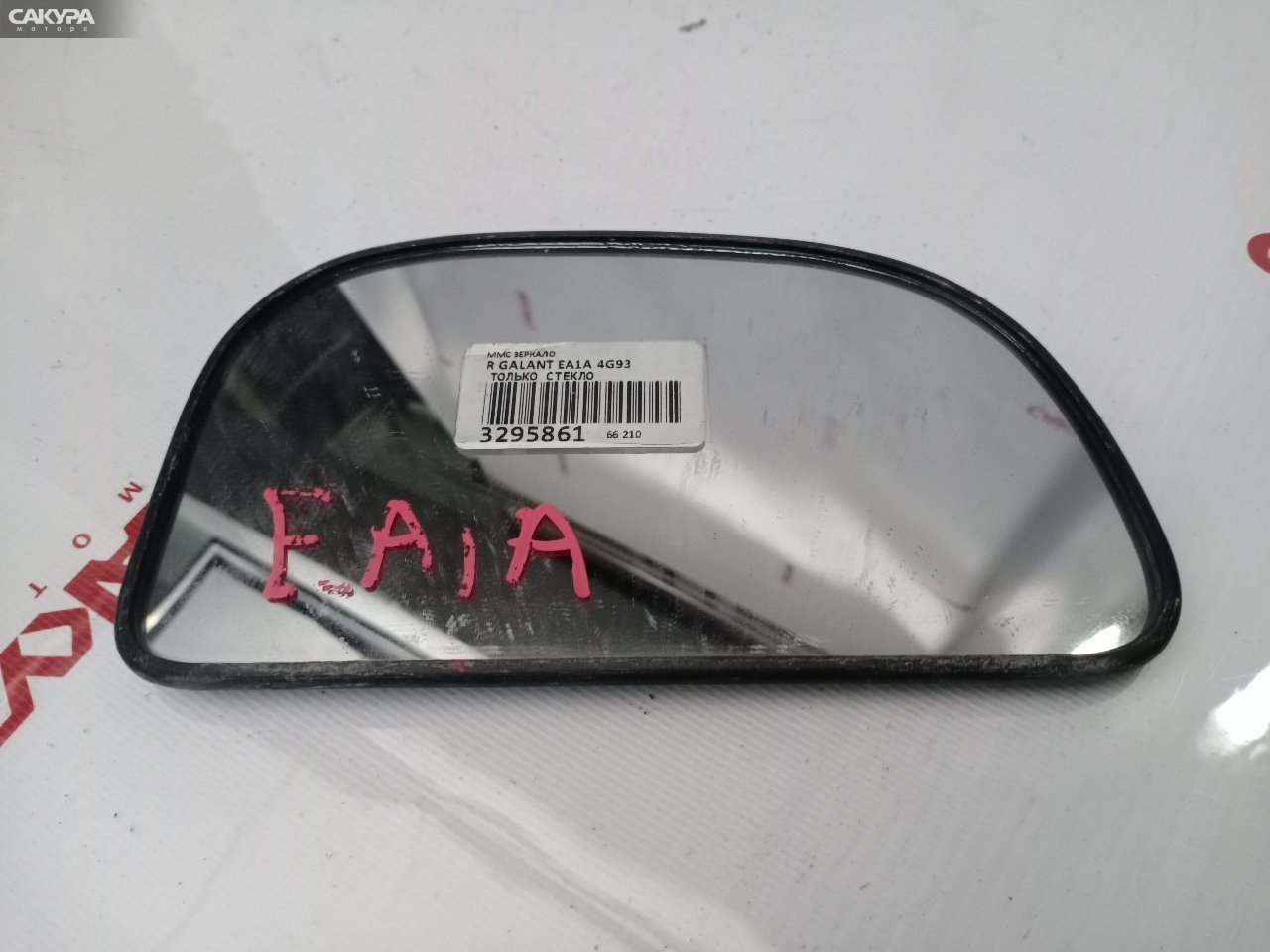 Стекло зеркала правое Mitsubishi Galant EA1A 4G93: купить в Сакура Красноярск.