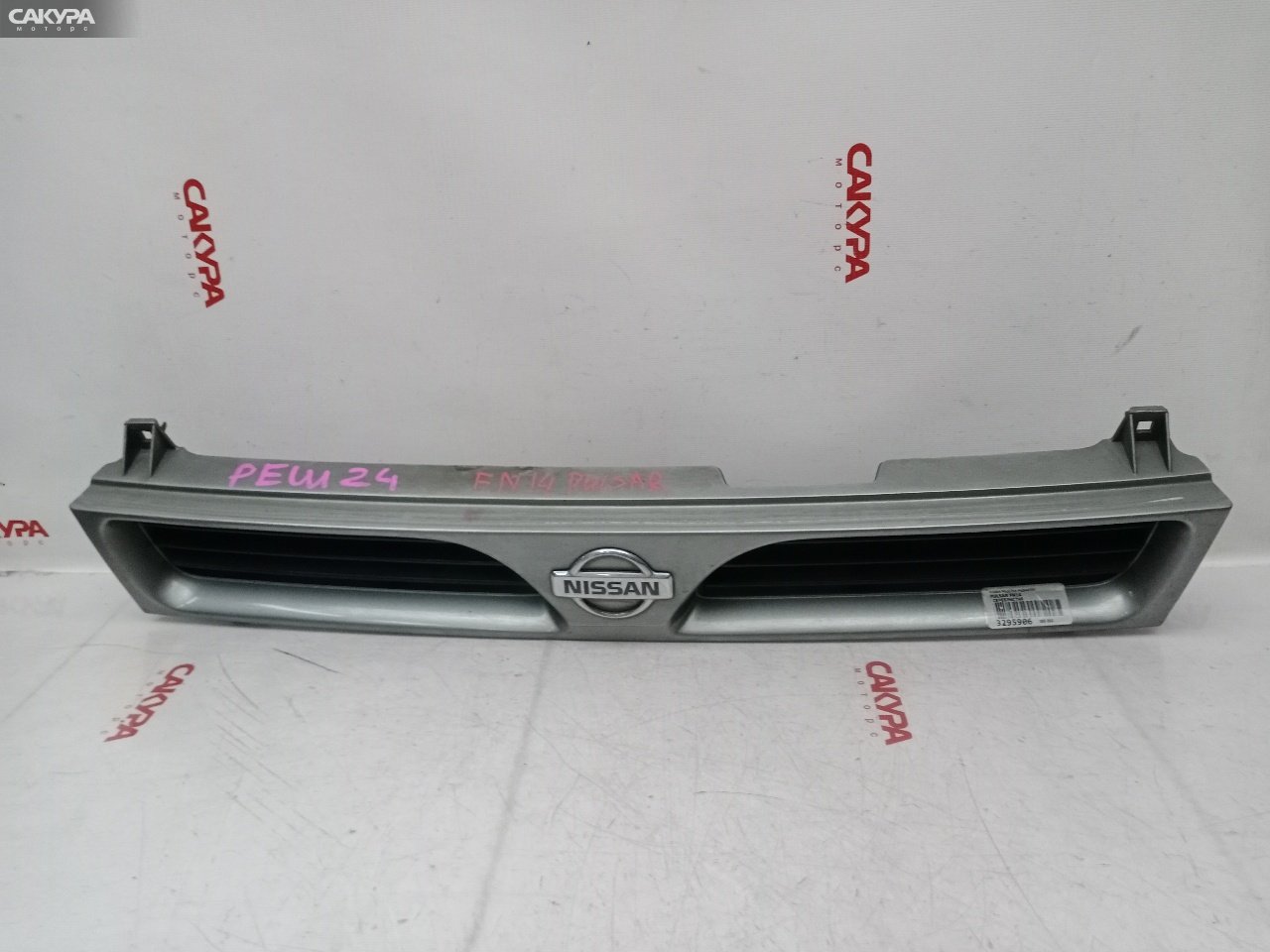 Решетка радиатора Nissan Pulsar FN14 GA15DS: купить в Сакура Красноярск.