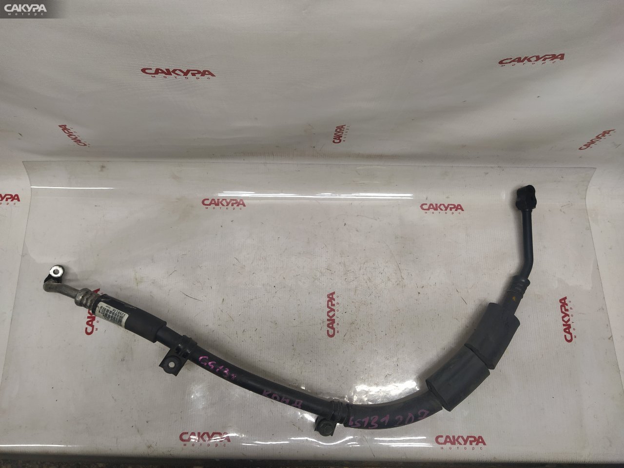 Шланг кондиционера Toyota Crown GS131 1G-FE: купить в Сакура Красноярск.