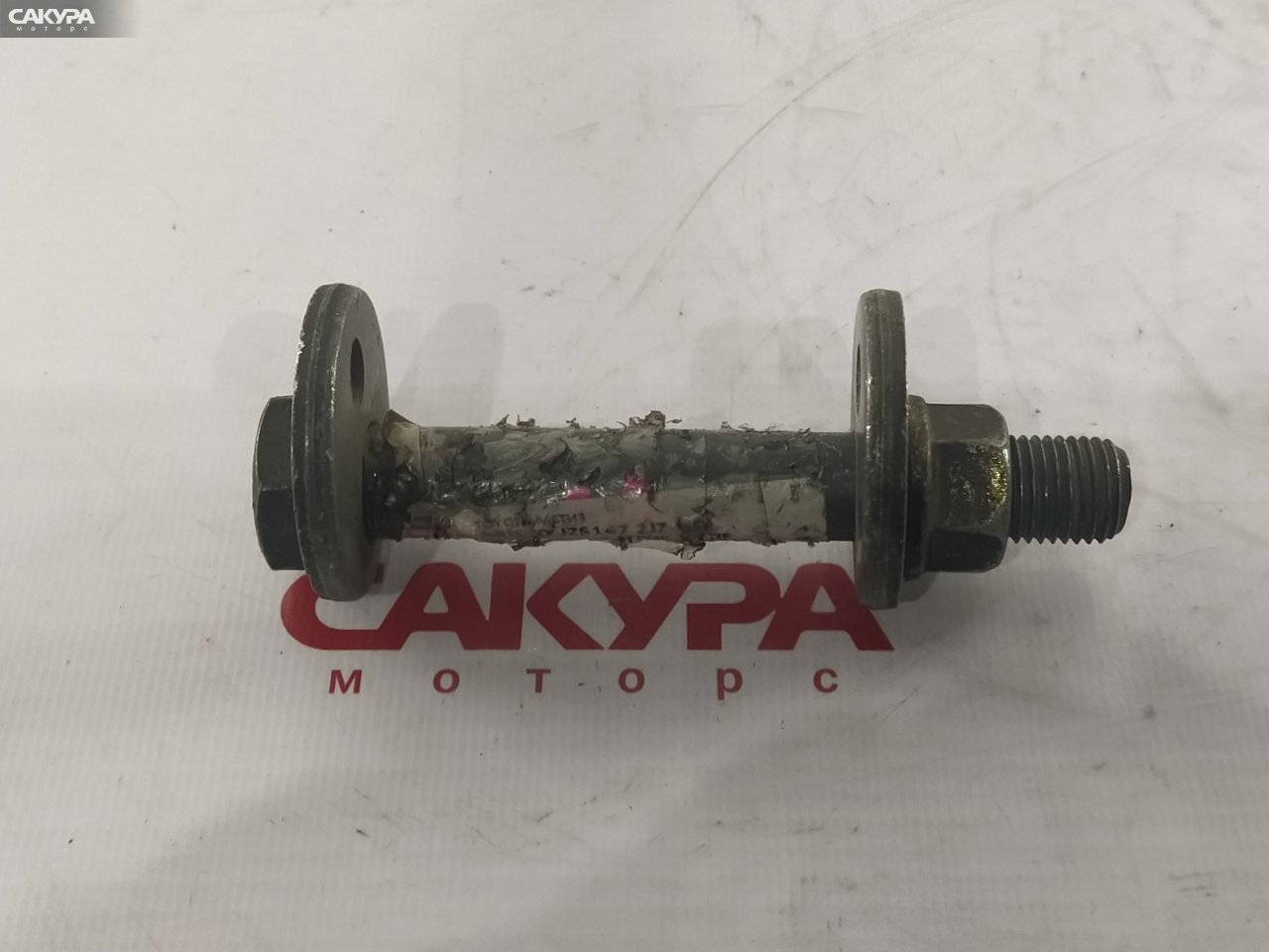 Болт регулировочный Toyota Aristo JZS147 2JZ-GE: купить в Сакура Красноярск.