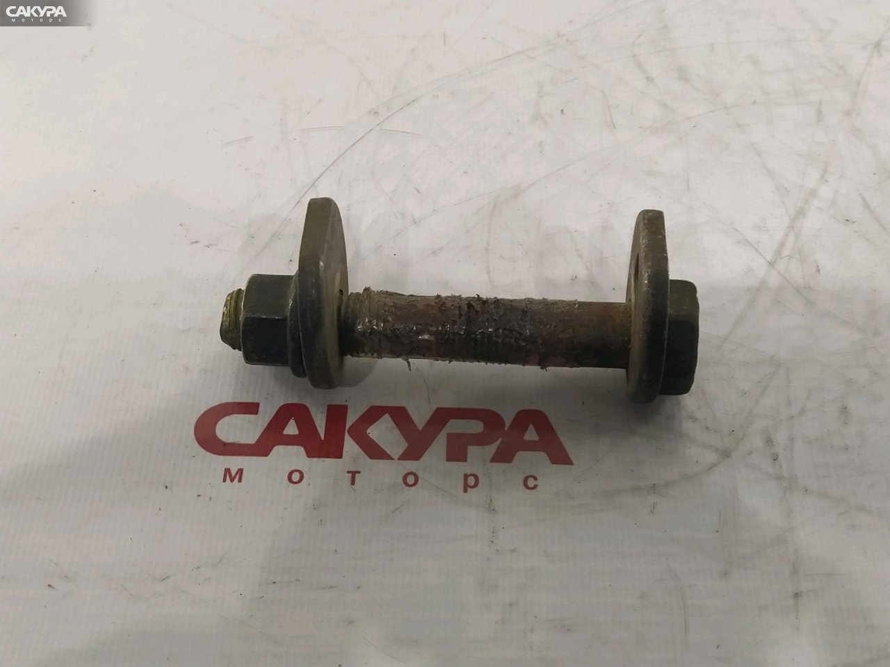 Болт регулировочный Toyota Crown JZS173 1JZ-GE: купить в Сакура Красноярск.