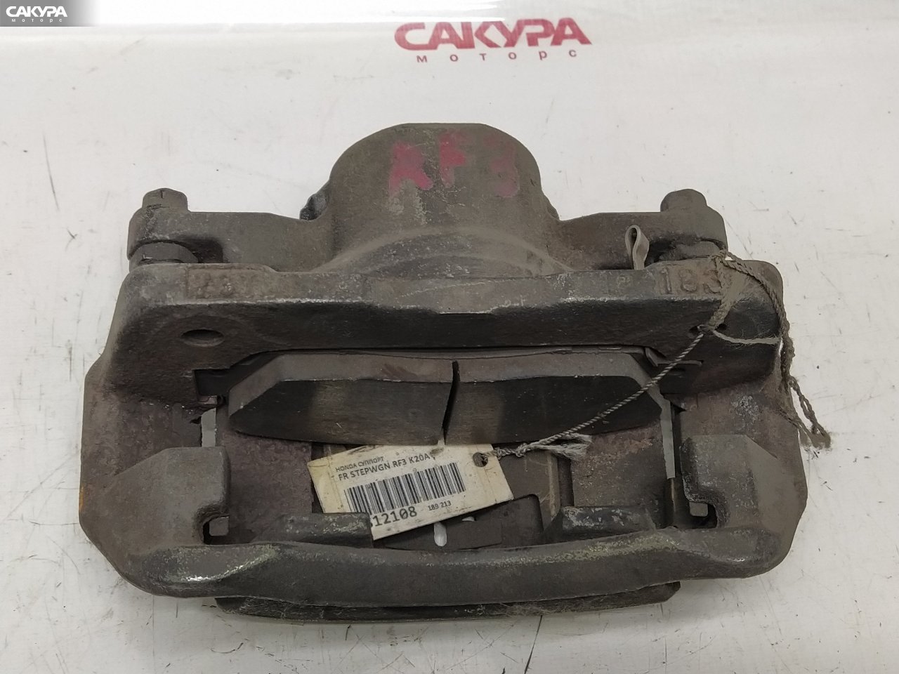 Суппорт передний правый Honda Stepwgn RF3 K20A: купить в Сакура Красноярск.
