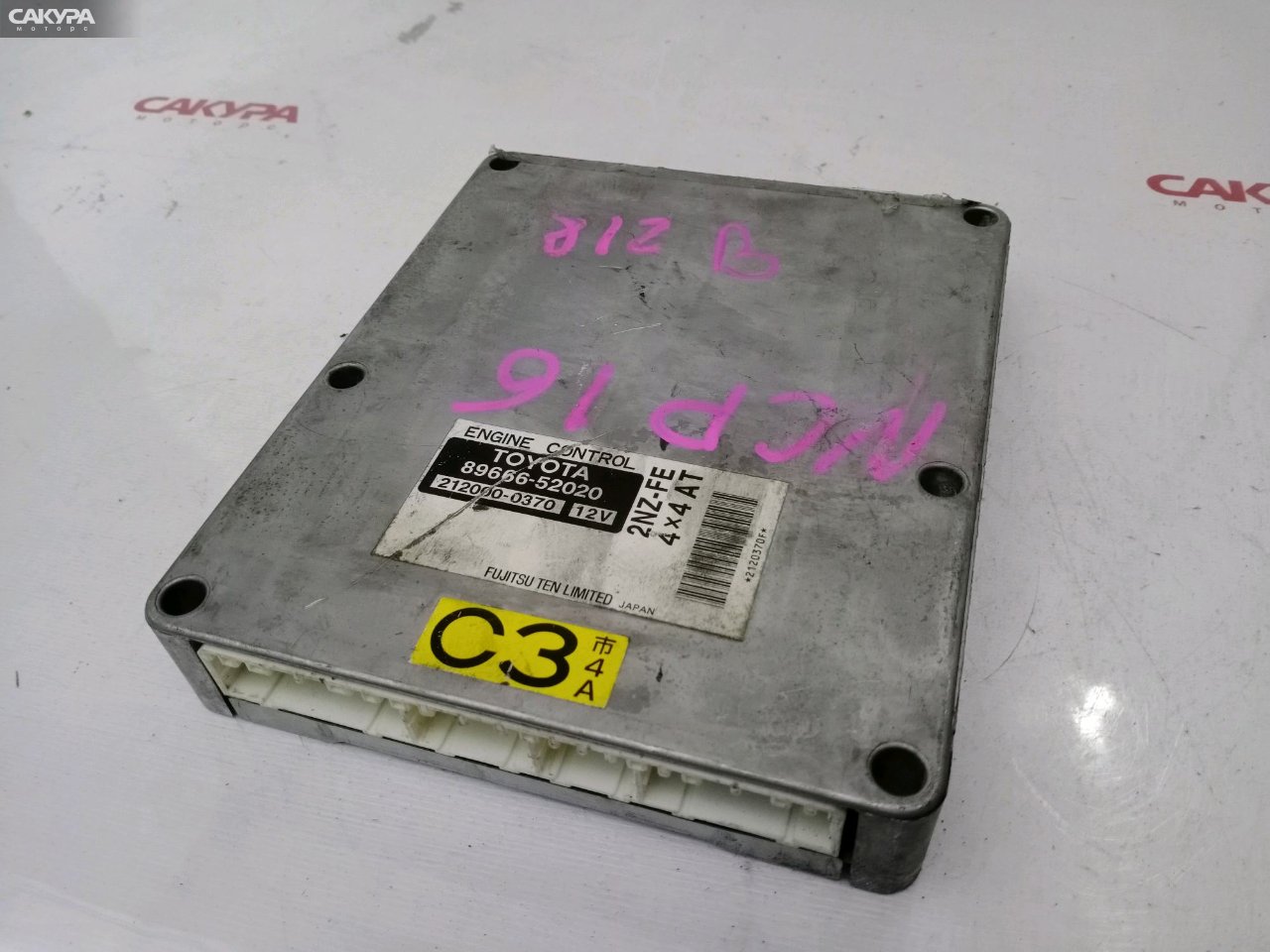Блок управления ДВС Toyota Platz NCP16 2NZ-FE: купить в Сакура Красноярск.