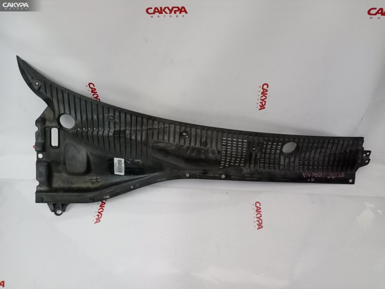 Решетка под лобовое стекло правая Toyota Corona ST190 4S-FE: купить в Сакура Красноярск.
