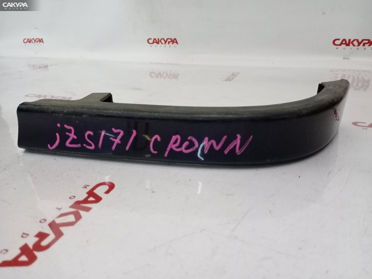 Планка под фонарь правая Toyota Crown JZS171: купить в Сакура Красноярск.