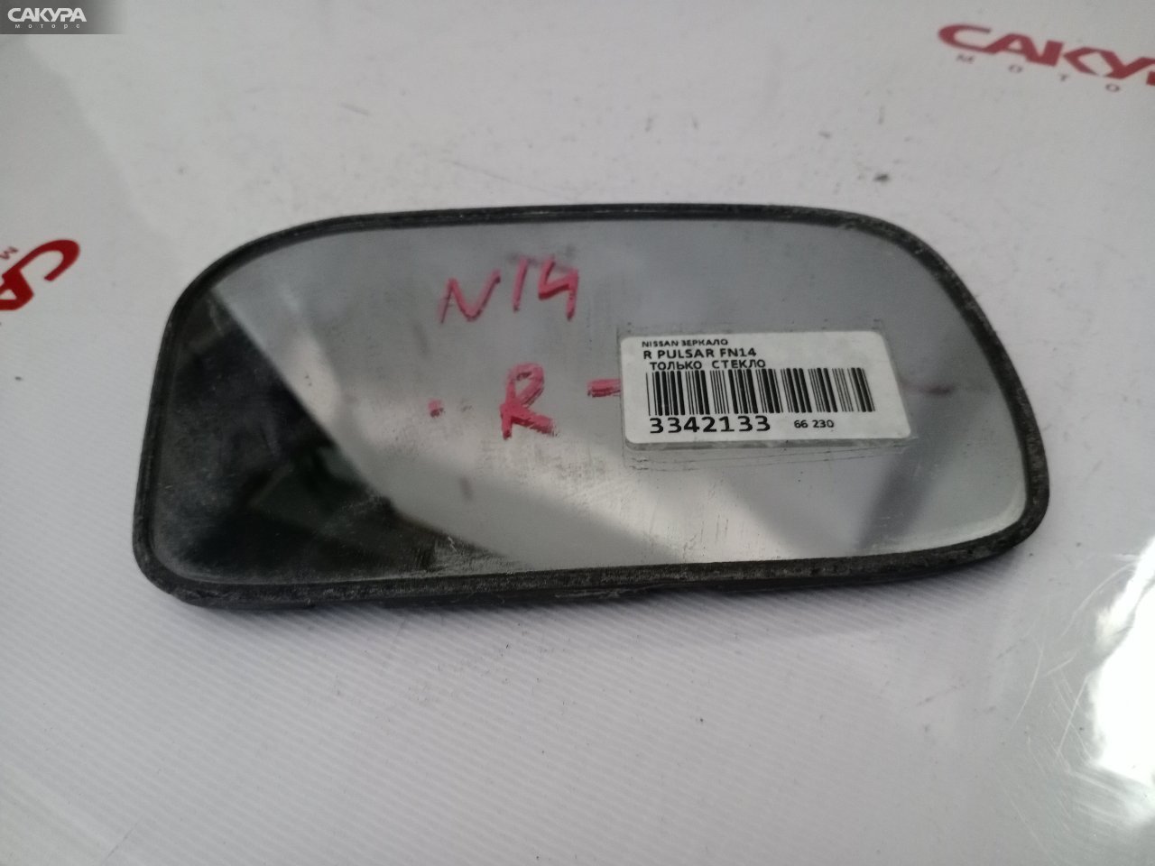 Стекло зеркала правое Nissan Pulsar FN14 GA15DS: купить в Сакура Красноярск.
