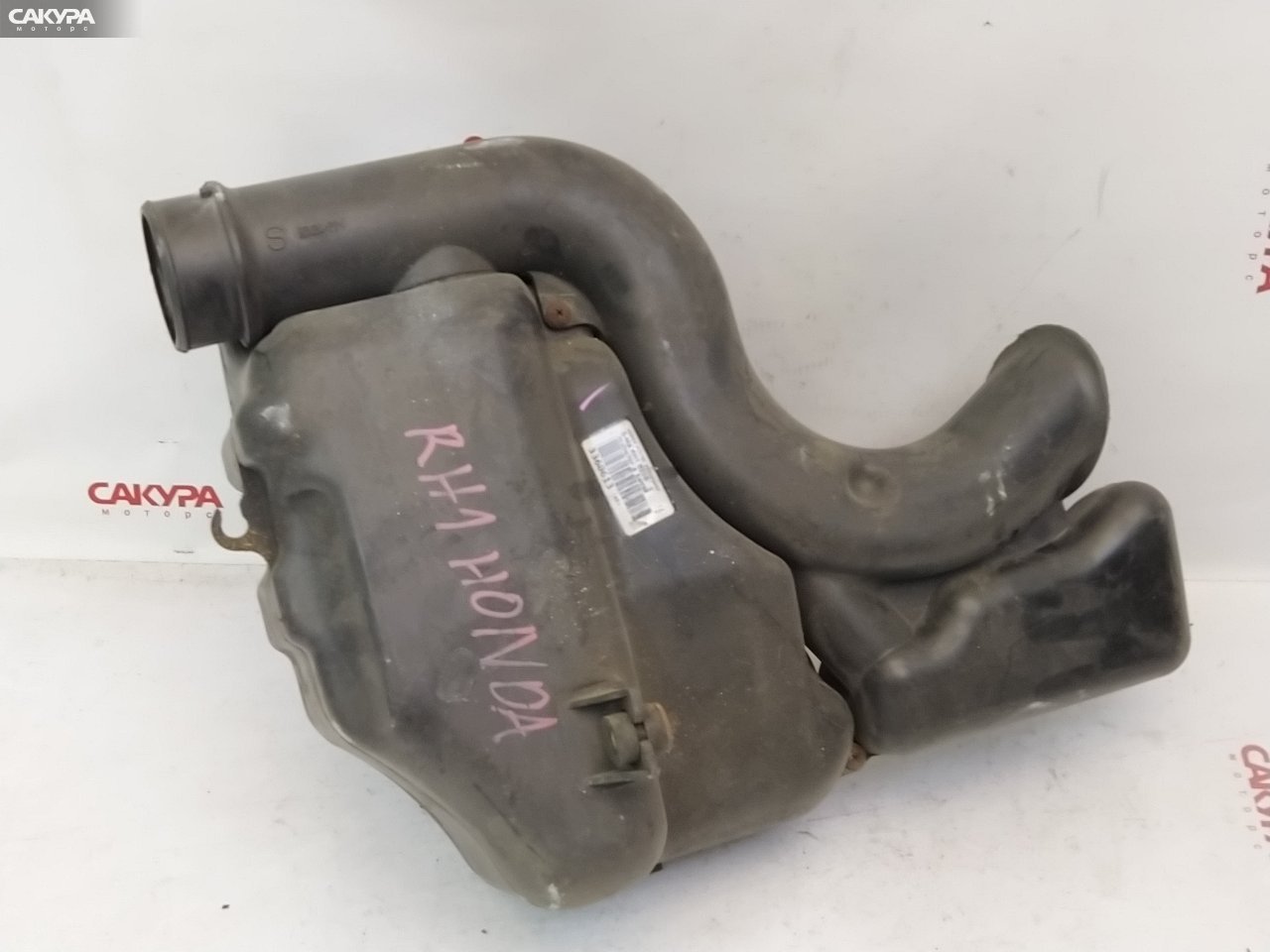 Резонатор воздушного фильтра Honda S-MX RH1 B20B: купить в Сакура Красноярск.