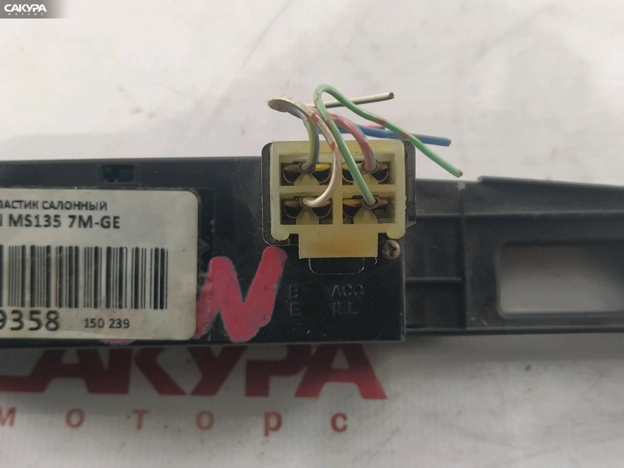 Часы Toyota Crown MS135 7M-GE: купить в Сакура Красноярск.