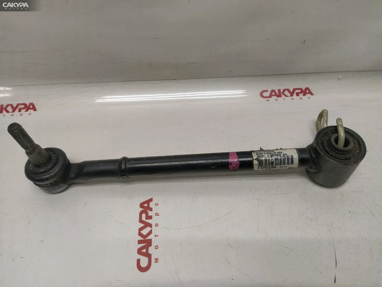 Тяга задняя Toyota Mark X GRX120 4GR-FSE: купить в Сакура Красноярск.