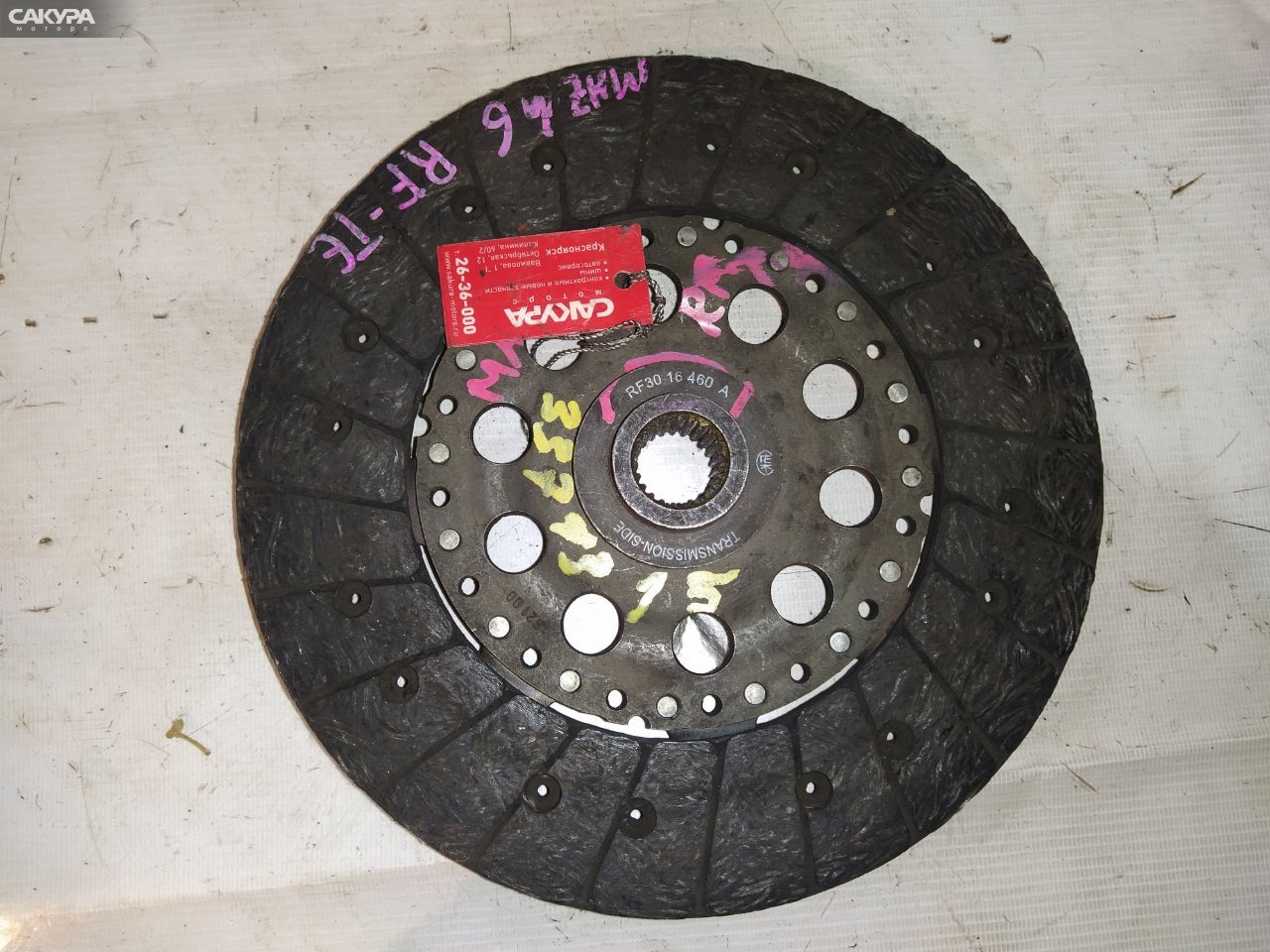 Диск сцепления Mazda Mazda 6 GG RF5C: купить в Сакура Красноярск.