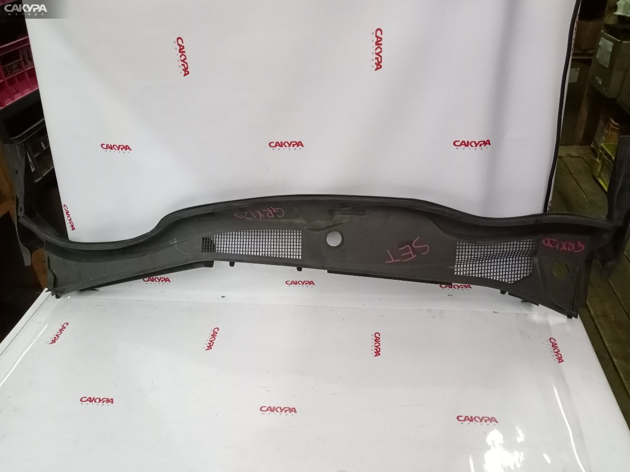 Решетка под лобовое стекло Toyota Mark X GRX120 4GR-FSE: купить в Сакура Красноярск.