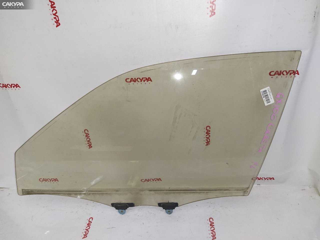 Стекло боковое переднее левое Toyota Cresta GX100 1G-FE: купить в Сакура Красноярск.
